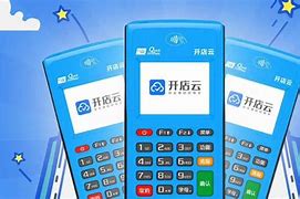 威县POS机办理